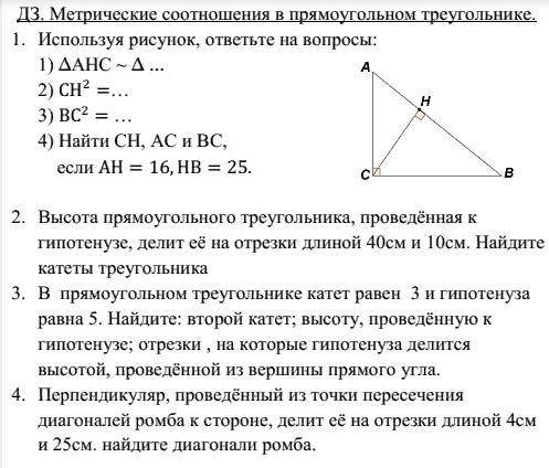 ХОТЯ БЫ НЕСКОЛЬКО ЗАДАНИИ