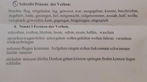 с немецким .3 и 4 задание.