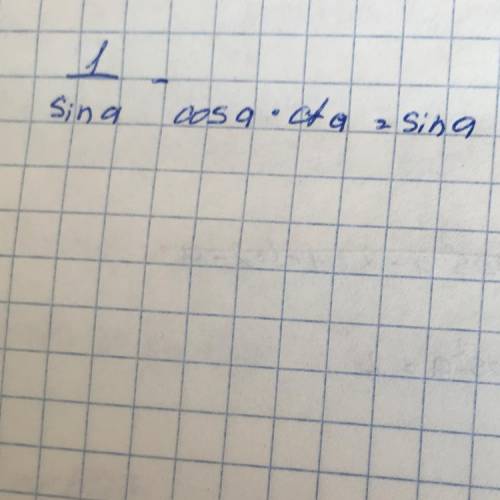 1/sin a-cos a *ct a=sin a