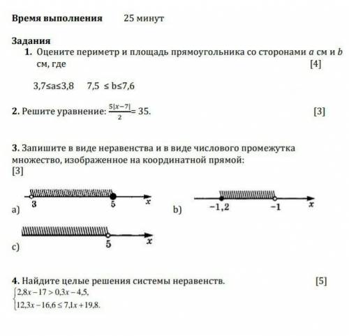 с Сором хотя бы одно​