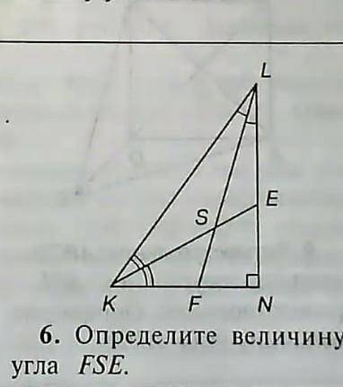 , очень надо, решите 6! ​