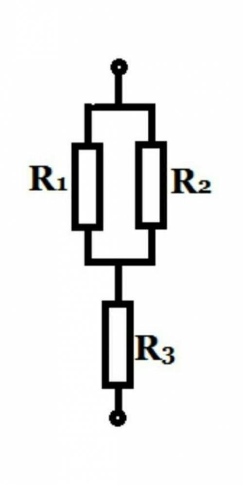 Три проводника сопротивлением R1=2 Ом, R2=6 Ом, R3=10 Ом соединены в цепь, как показано на рисунке.А