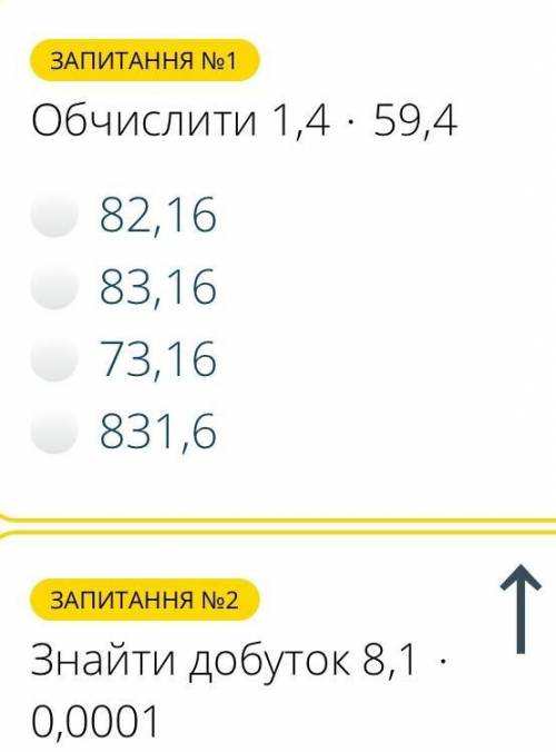 Привет соссс пліс даю мои инстаграм и ​