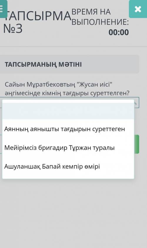 ПОМАГИТЕ КТО ОТВЕТИТЬ ПРАВИЛНО И БЫСТРО ПОТПИШУСЬ ​