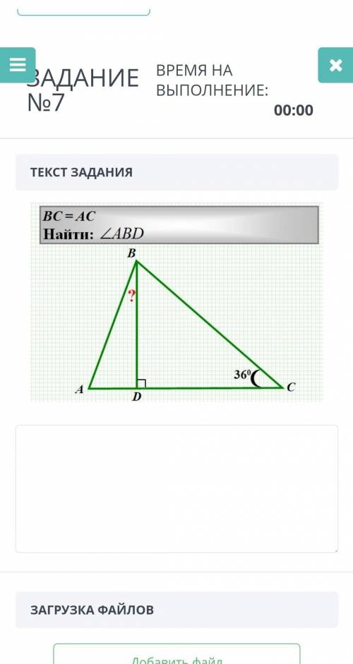 7 класс сор,если сможете и по подробнее)​