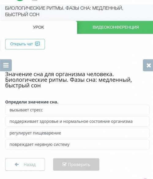 умоляю вас по биологии​