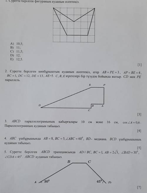 решить.Соч по геометрии.​