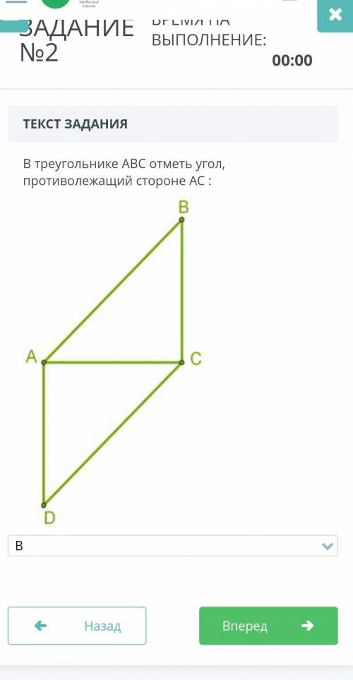 Задание 2,по сору,правильно ли?​