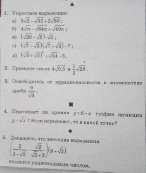 Писать всё! Со всеми подробностями ) 1 картинка под цифрой 1 2 картинка под цифрой 2