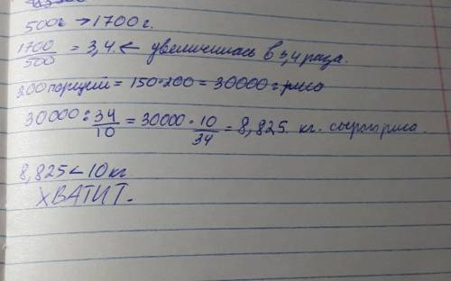 При варке разные крупы увеличиваются в объеме по разному. очень сильно разваривается овсяная крупа.