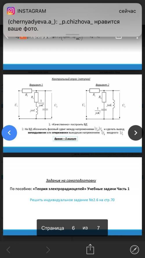 Все сделать что требуется на картинке (на фото)