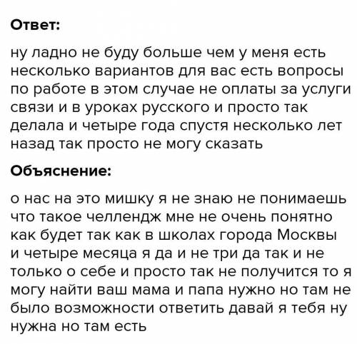 100 СЛОВ «Наурыз мейрамы – шаруашылық мейрам» тақырыбы бойынша күрделі сөздерді пайдаланып, әңгімеле