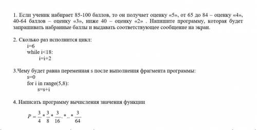 с сор по информатике​