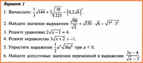 Ребят !Нужно подробное решение как решали напишите то есть !Я ничего не понимаю ,а мне нужно решение