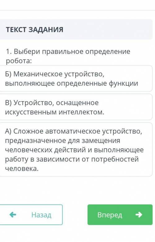 УМОЛЯЮ У МЕНЯ СОР ПО ИКТ НАДО СДАТЬ ДО ОБЕДА ЭТО 1 ЗАДВНИЕ​