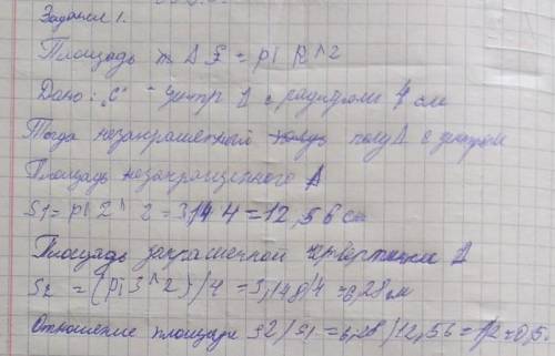 Расставьте коэффициенты методом электронного баланса в реакции: K CI O3 +S=K CI+SO2 ​