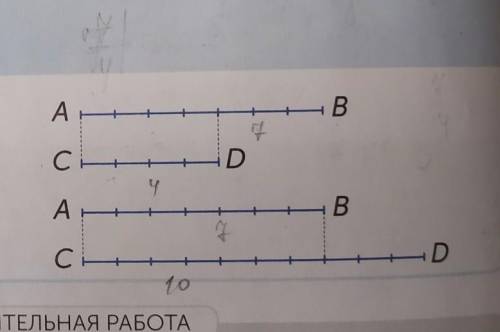 а) какую часть отрезка АВ составляет СDб) какую часть отрезка СD составляет АВ ​