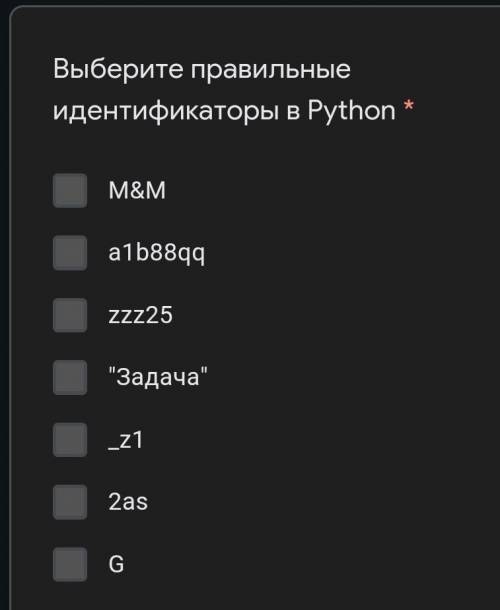 Выберите правильные идентификаторы в Python * M&Ma1b88qqzzz25Задача_z12asG ​