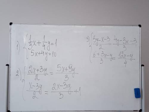решить системы уравнений