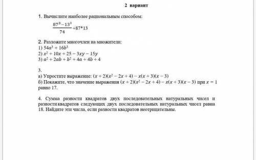 ОСТАЛОСЬ 1 МИНУТА ДО СДАЧИ