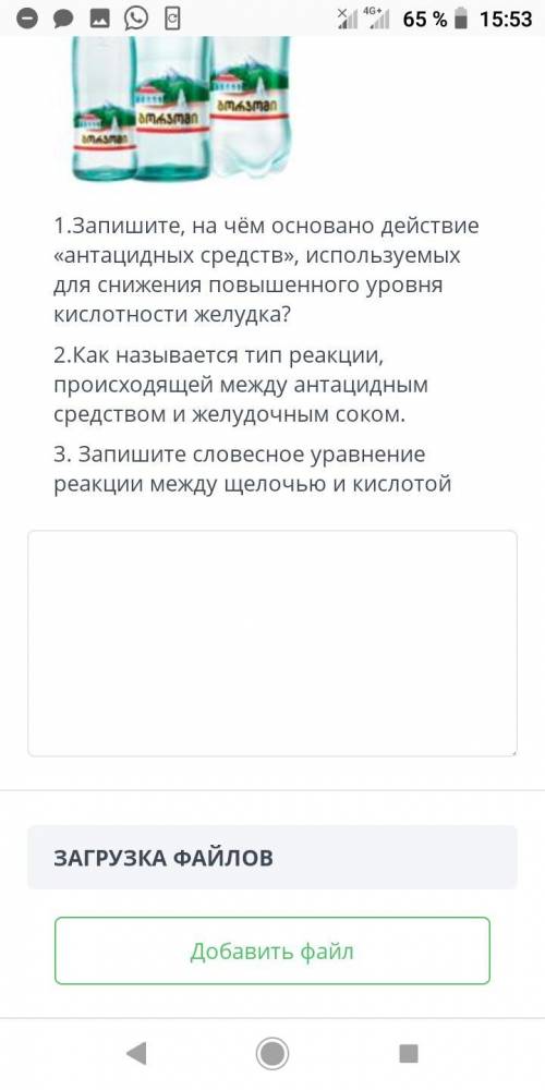 Повышенная кислотность - одно из самых распространенных заболеваний желудка. Для снижения уровня кис