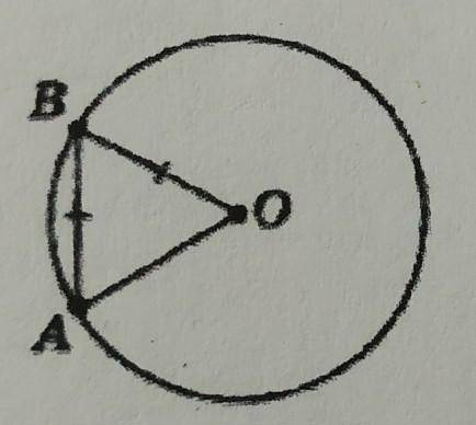 Визначте вигляд трикутника, зображеного на рис.2, якщо AB=BO​