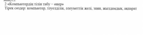 Придумайте с данными словами 5 предложений :с надо!) Пшпшпшпшшп