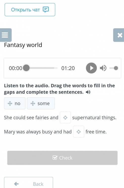 Fantasy world 00:0001:20Listen to the audio. Drag the words to fill in the gaps and complete the sen