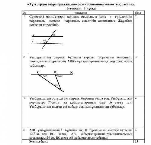 , время поджимает осталось сорок девять минут