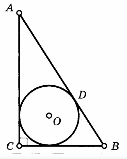 AD=24 BD=10r=6 Найти периметр ABC