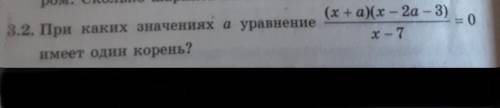 И ЛУЧШИЙ ОТВЕТ Только . Сдавать скоро нужно