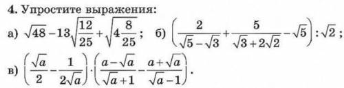 с заданием 4. Буду благодарен.