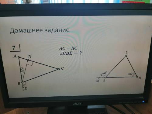 Найти все неизвестные углы.