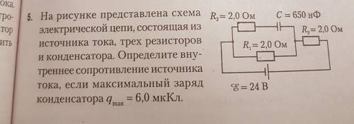 Кто тот умничка , не могу разобраться с решением. Физика 10 класс