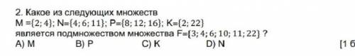 соч по математике 5 класс если не знаете не пишете ​