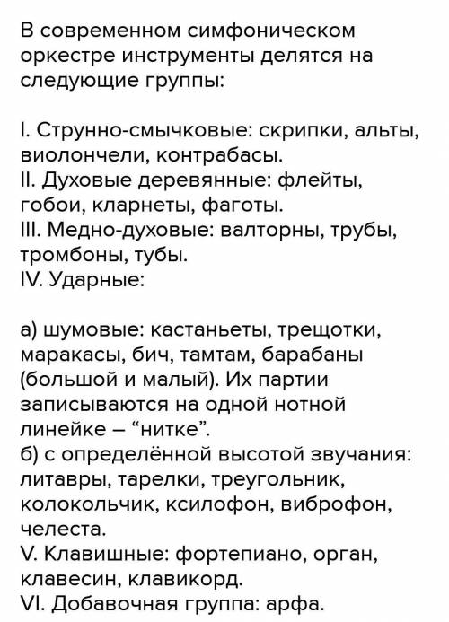 1. Сколько музыкальных произведений написал Нургиса Тлендиев? 2. Какой оркестр он создал?3. Для каки