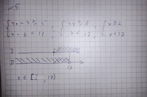 Задание 5 Решите систему неравенств. Покажите ее решение на числовой прямой. ответ запишите в виде п