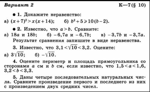 Помагите решить задания​