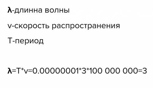 Чему равен период колебания воздушной гимнастки, если длина полотен 12м?(g≈10м/с2, ≈0,89) ​