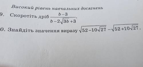 ,мне осталось 2 последних задания.Не могу решить