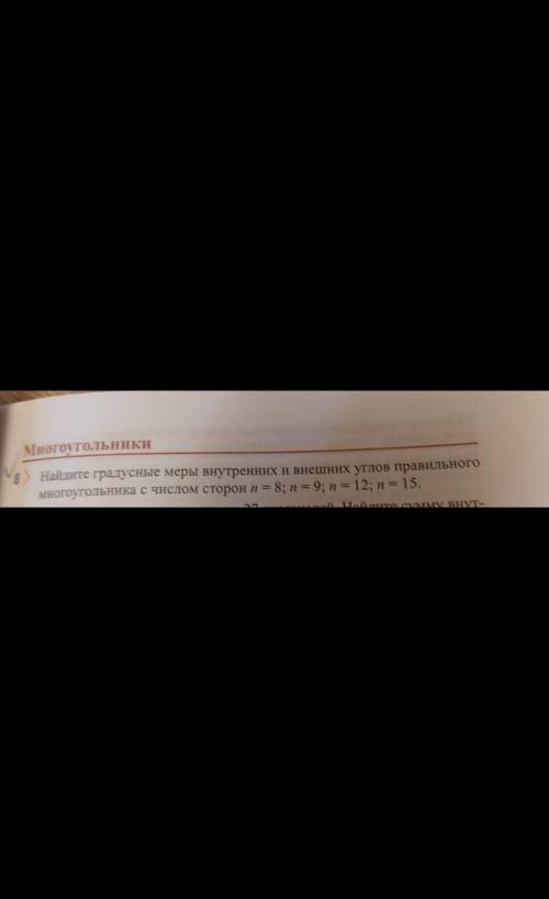 напишите полное решение и сократите где нужно это чн завтра сдавать желательно на листочке побыстрее