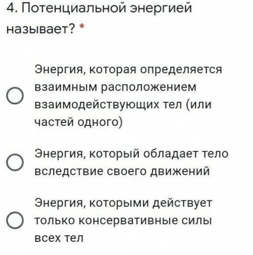 Поцаны на дам 10б, плюс в передачу друга в рабство​