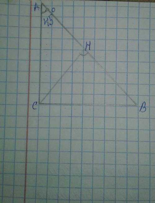 В треугольнике ABC угол С = 90°, угол А = 45°, АС = 2. Найти СН - ?
