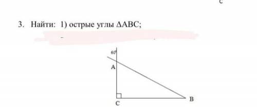 у меня сор 3 задание Нужен правильный ответ