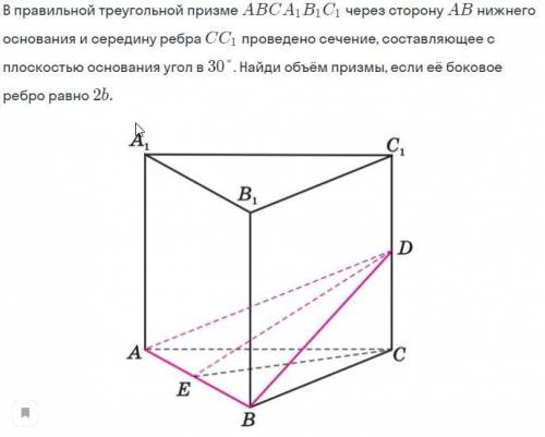 с решение задачи.11 класс