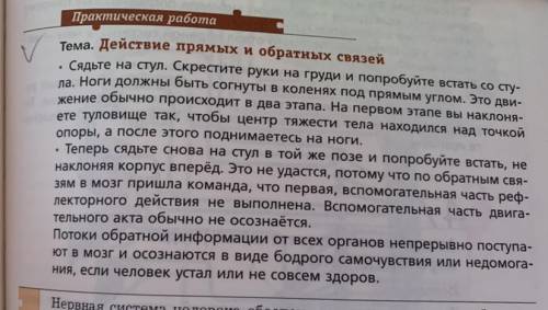 Очень с практической. Надо все подробно расписать заранее огромное вам !)