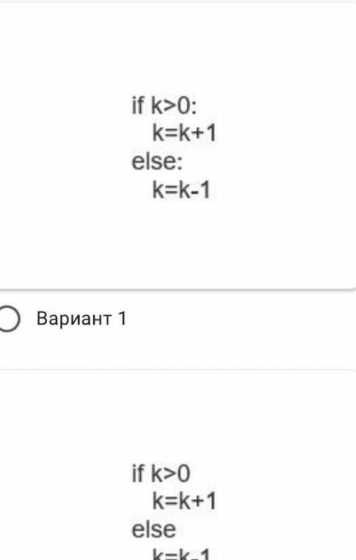 Выбери правильную запись оператора для разветляющегося алгоритма​