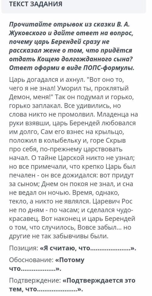 ЗАДАНИЕ №1 ВРЕМЯ НА ВЫПОЛНЕНИЕ:19:05ТЕКСТ ЗАДАНИЯЗАГРУЗКА ФАЙЛОВДобавить файл​