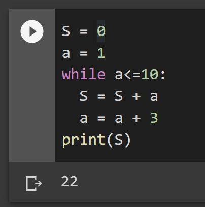 ( ) Составьте программу по данной блок схеме (python)