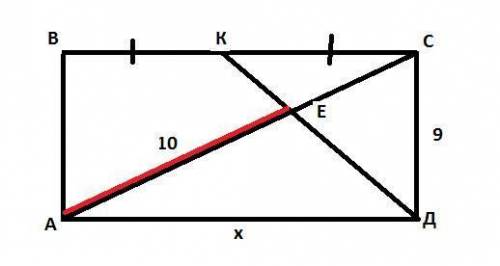 В прямоугольнике АВСД СД=9, К-середина ВС, АЕ=10. Найдите АД (Е-точка пересечения с диагональю АС)